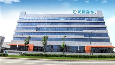 龍新凈水【放假通知】新春啟封，馬年大吉！預祝大家新年快樂！