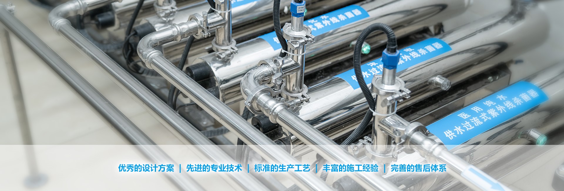 標(biāo)準(zhǔn)生產(chǎn)，一站服務(wù)